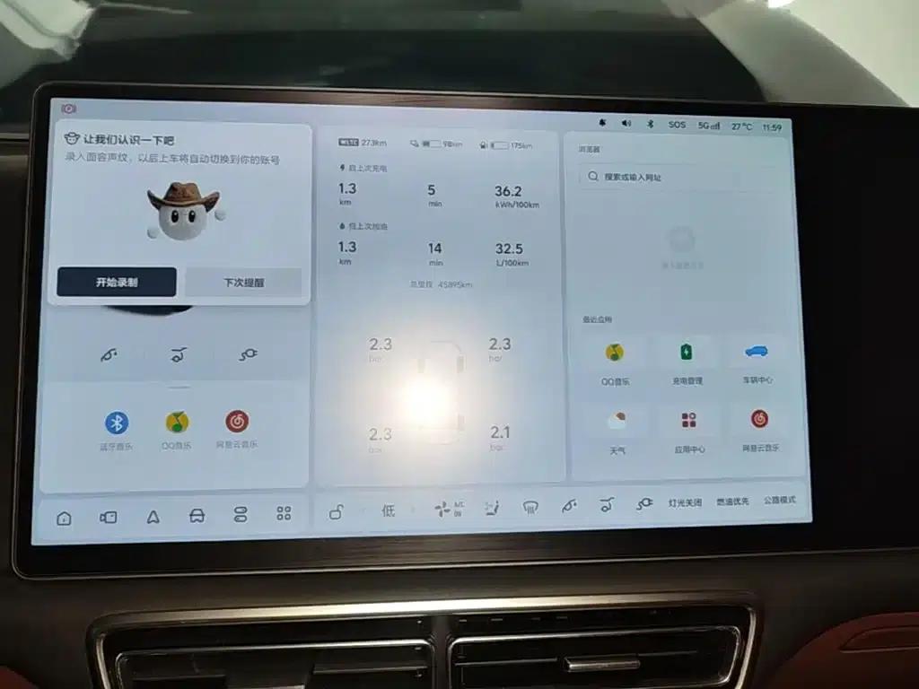 Li Auto L9 2024 Ultra — миниатюра 12