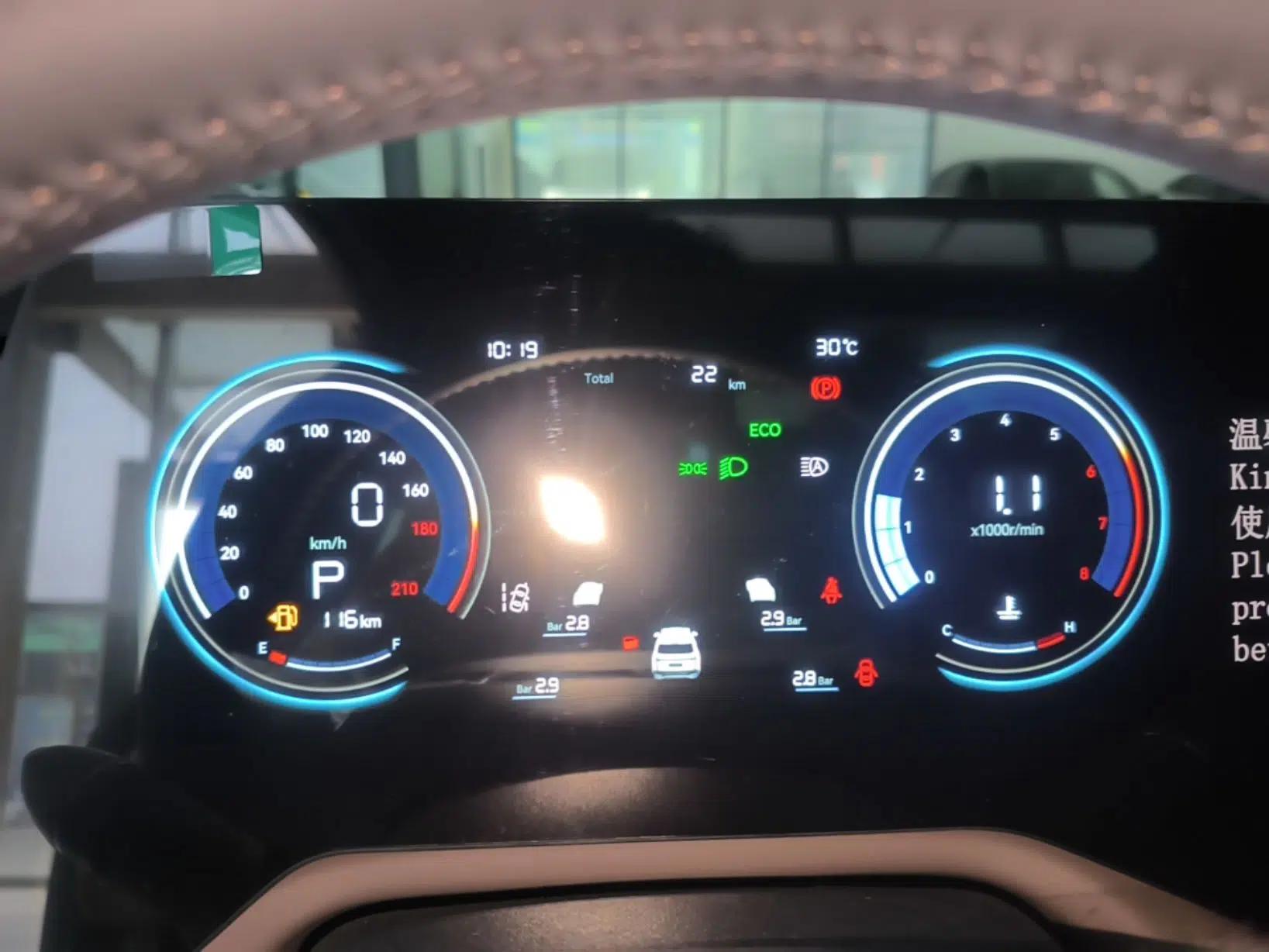 CHANGAN CS55PLUS 2026 Model Fourth-Generation New Blue Whale 1.5T Leading Model — миниатюра 19