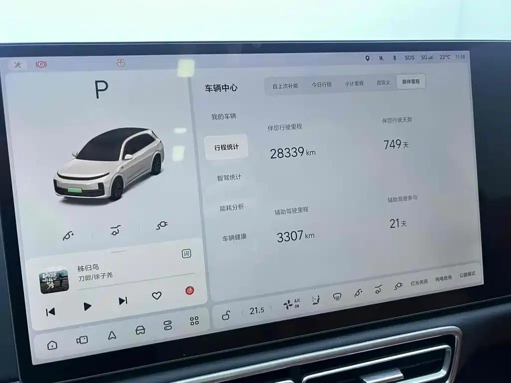 Li Auto L7 2023 Pro — миниатюра 16