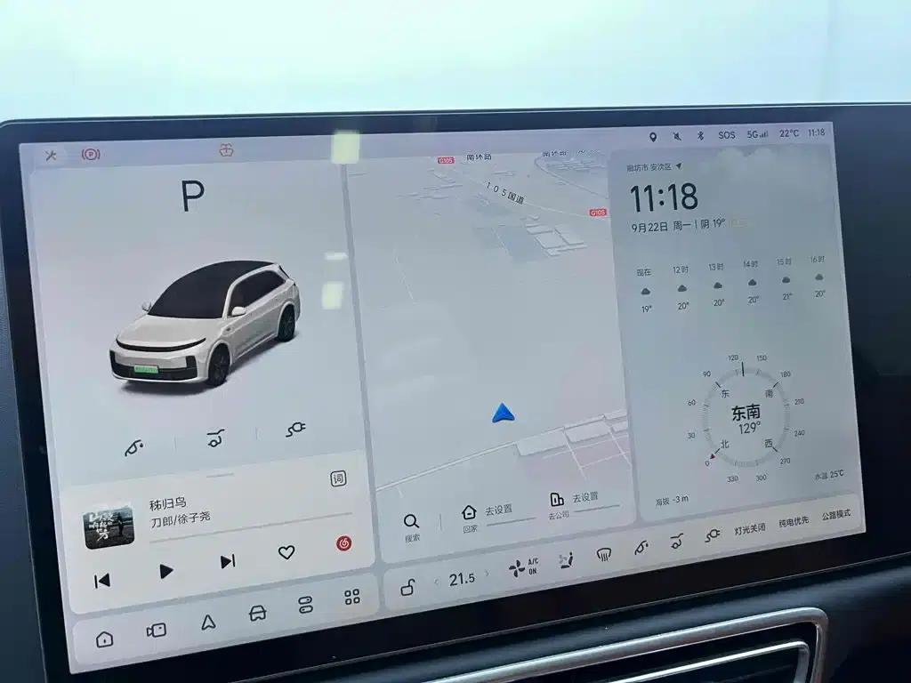 Li Auto L7 2023 Pro — миниатюра 25
