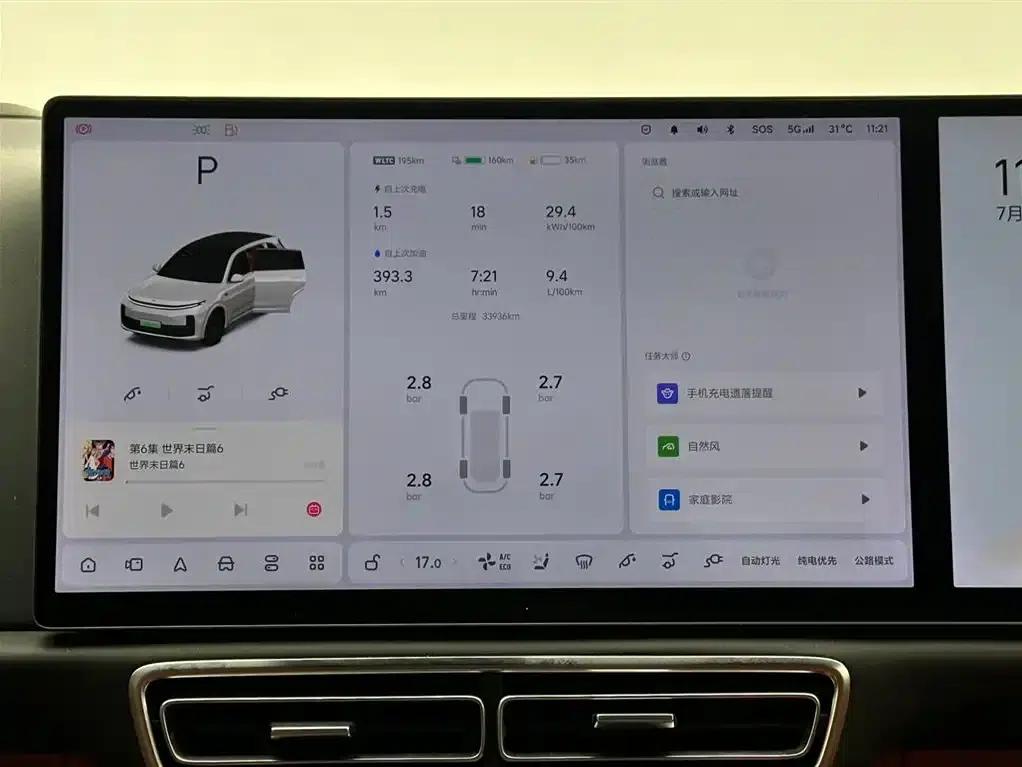 Li Auto L7 2023 Max — миниатюра 13