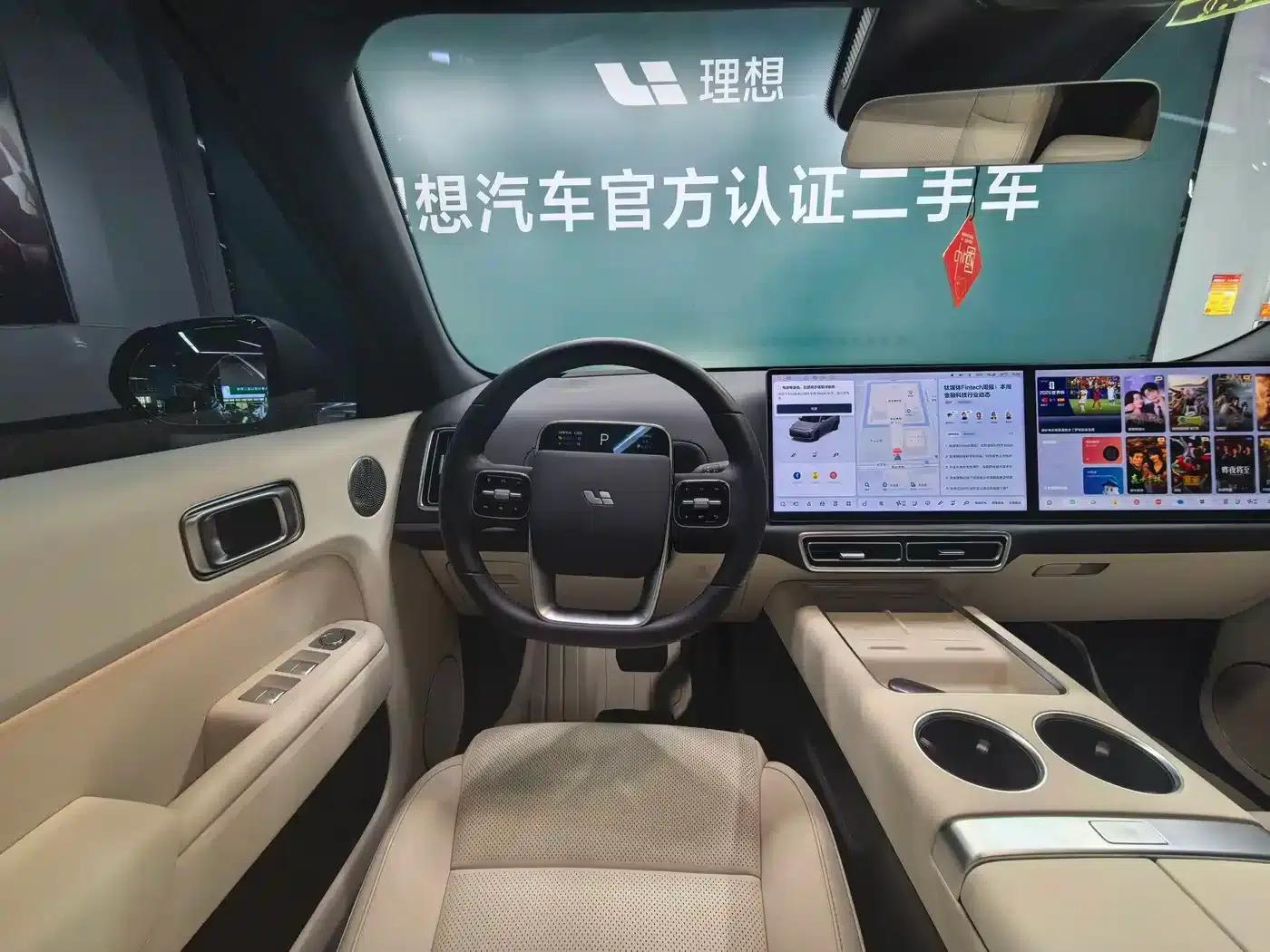 Li Auto L7 2024 Ultra — миниатюра 9