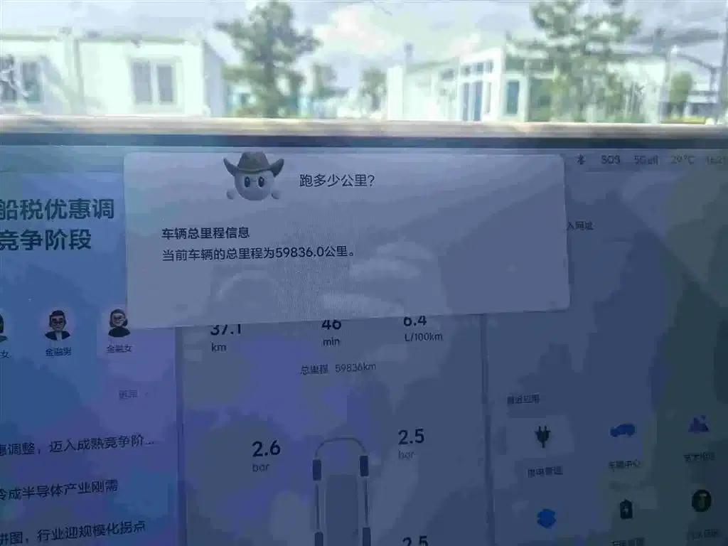 Li Auto L7 2025 Max Intelligent Renewal Edition — миниатюра 35