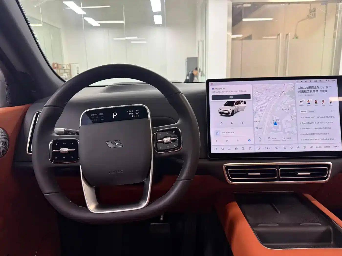 Li Auto L7 2023 Pro — миниатюра 17