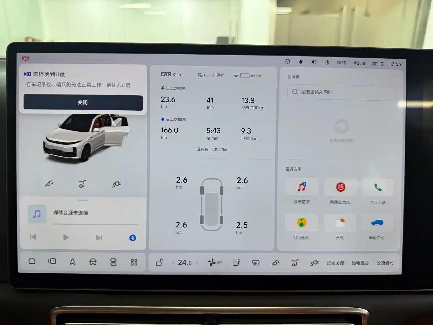 Li Auto L7 2023 Pro — миниатюра 19