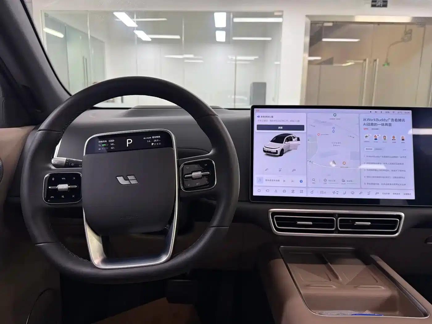 Li Auto L7 2025 Max Intelligent Renewal Edition — миниатюра 17