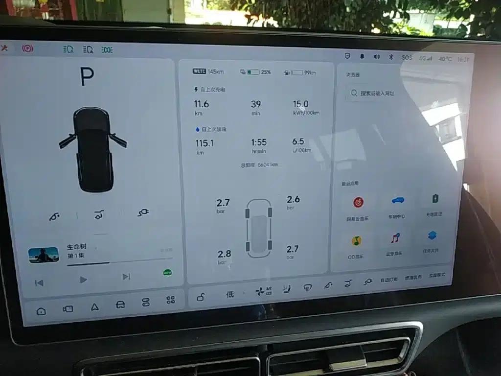 Li Auto L7 2023 Air — миниатюра 12