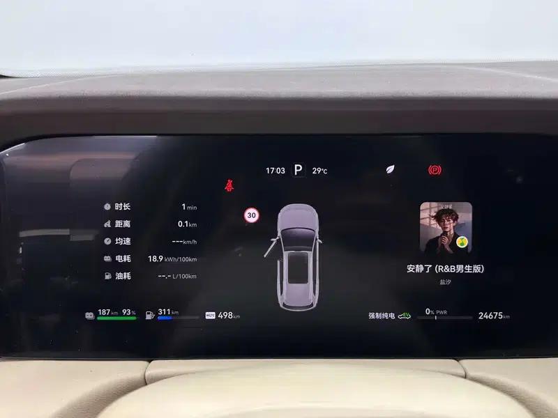 Wenjie M7 2024 Max 5-seater Rear-wheel Drive Intelligent Driving Edition — миниатюра 11