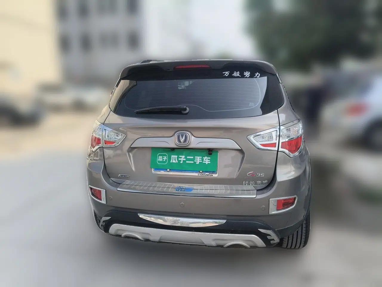 CHANGAN CS35 2012 1.6L Manual Luxury Model China IV Standard — миниатюра 5