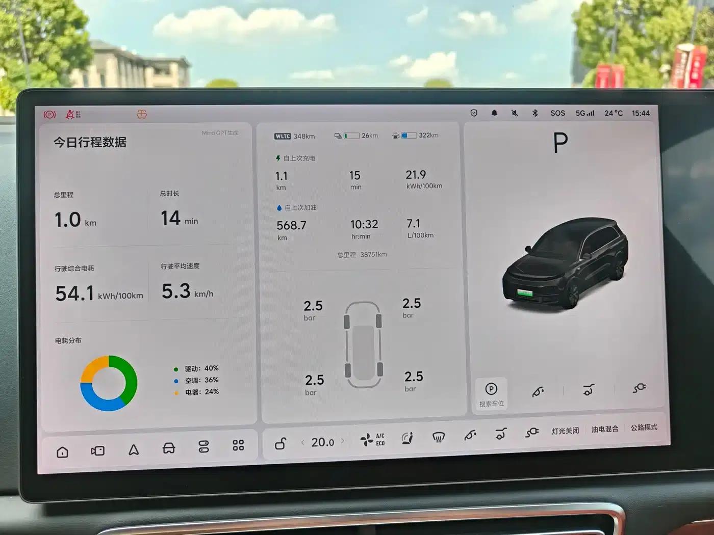 Li Auto L8 2023 Pro — миниатюра 15