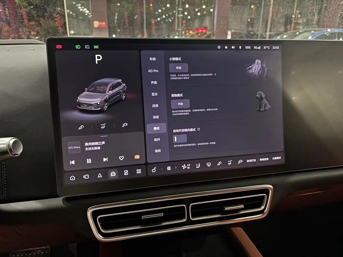 Li Auto L6 2024 Pro — миниатюра 10