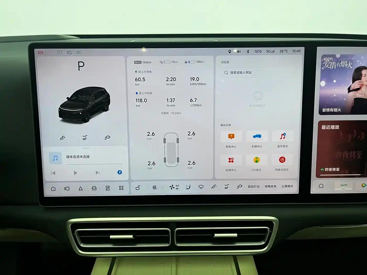 Li Auto L6 2024 Pro — миниатюра 10