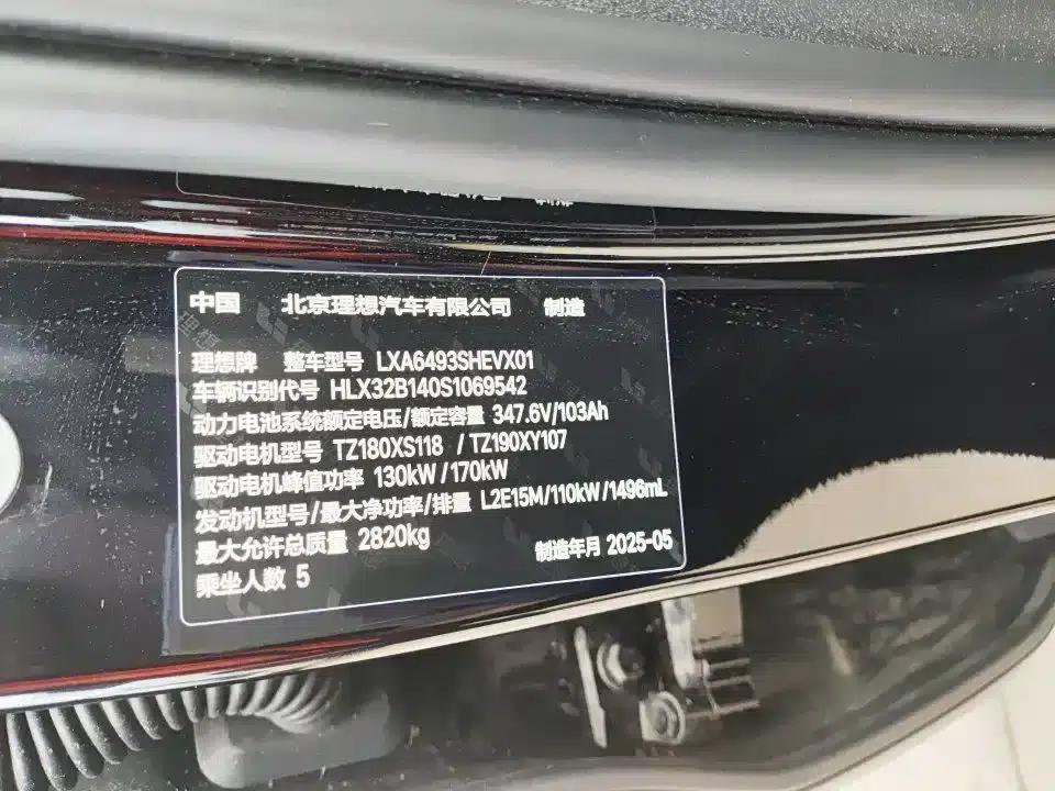 Li Auto L6 2025 Max Intelligent Renewal Edition — миниатюра 3