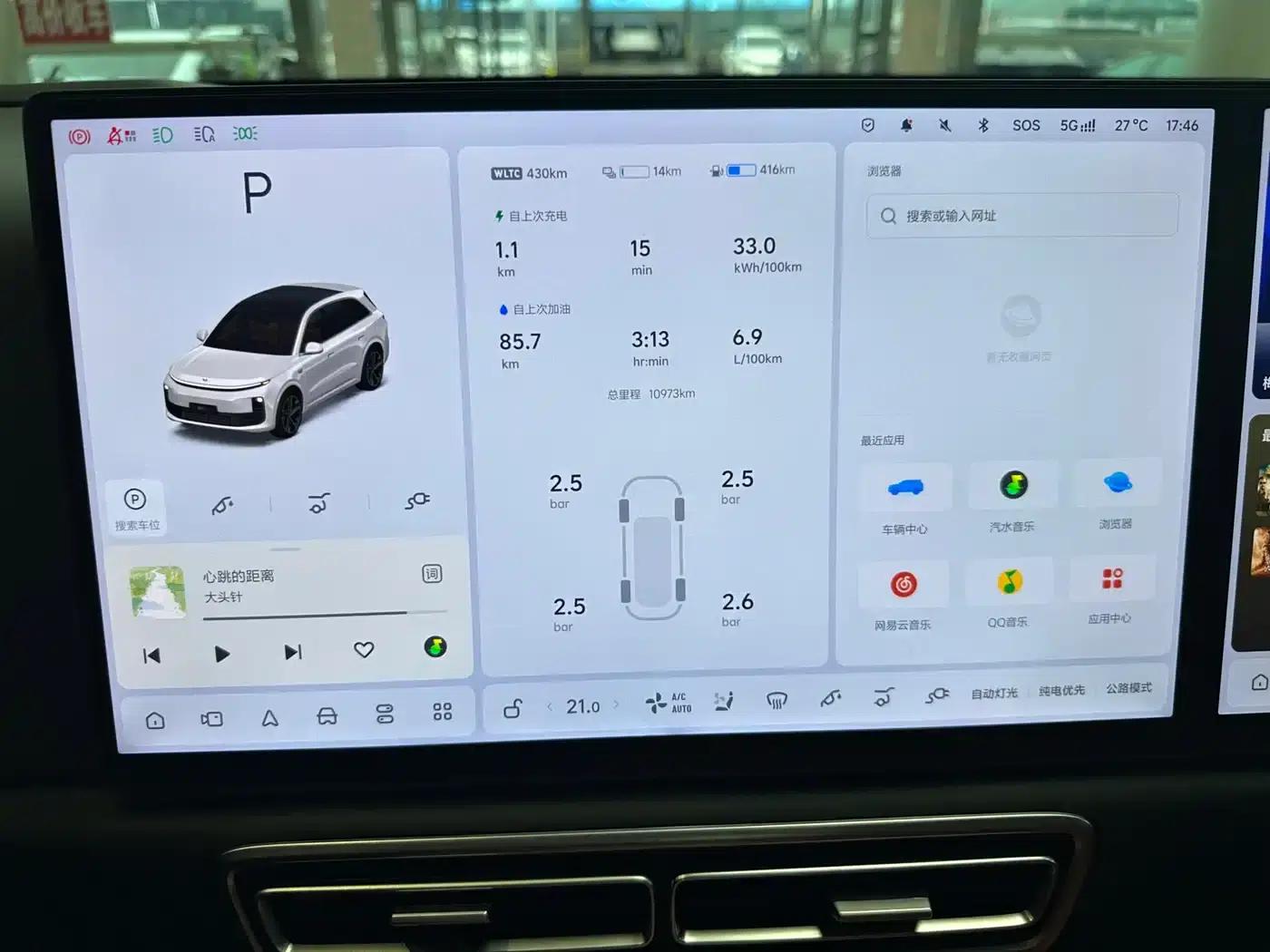 Li Auto L6 2025 Pro Smart Renewal Edition — миниатюра 15