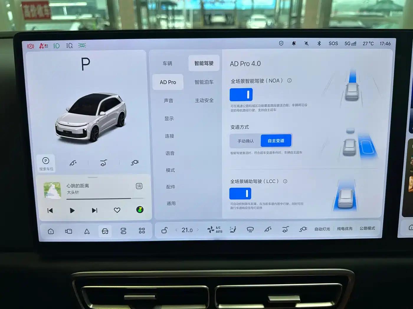 Li Auto L6 2025 Pro Smart Renewal Edition — миниатюра 16