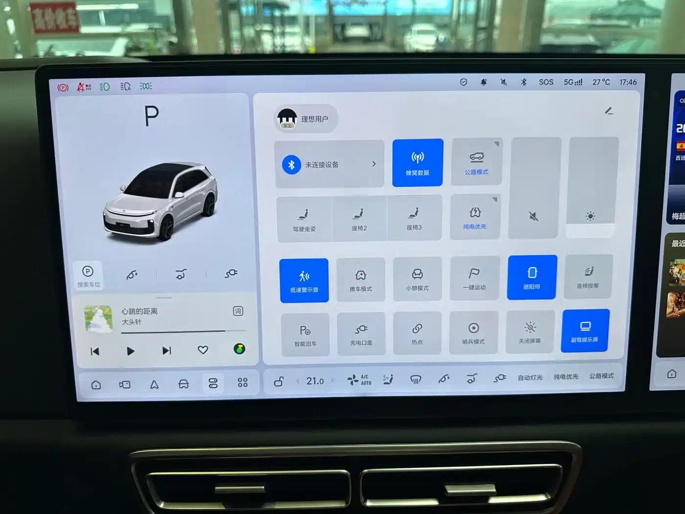 Li Auto L6 2025 Pro Smart Renewal Edition — миниатюра 17