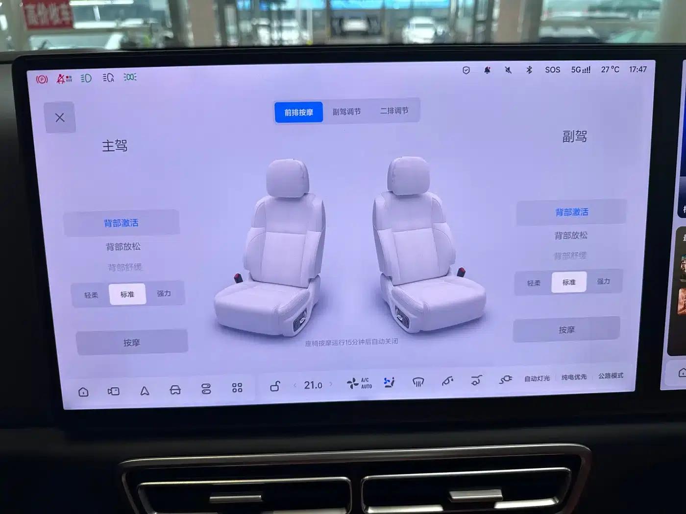 Li Auto L6 2025 Pro Smart Renewal Edition — миниатюра 19