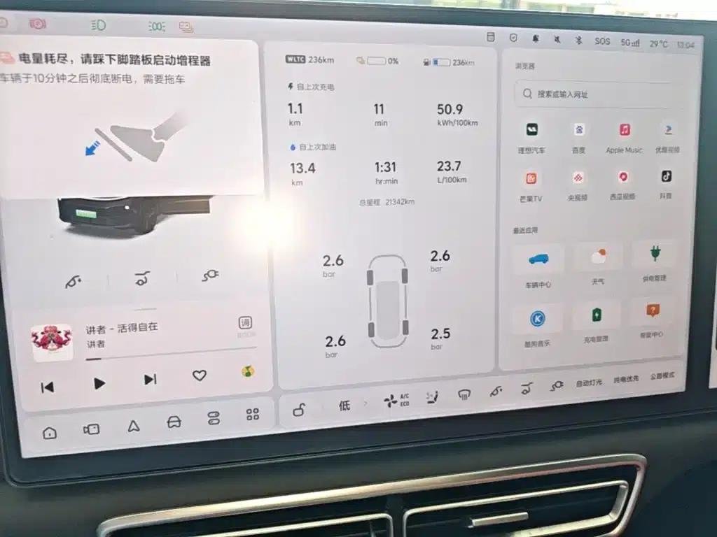 Li Auto L6 2025 Max Intelligent Renewal Edition — миниатюра 12