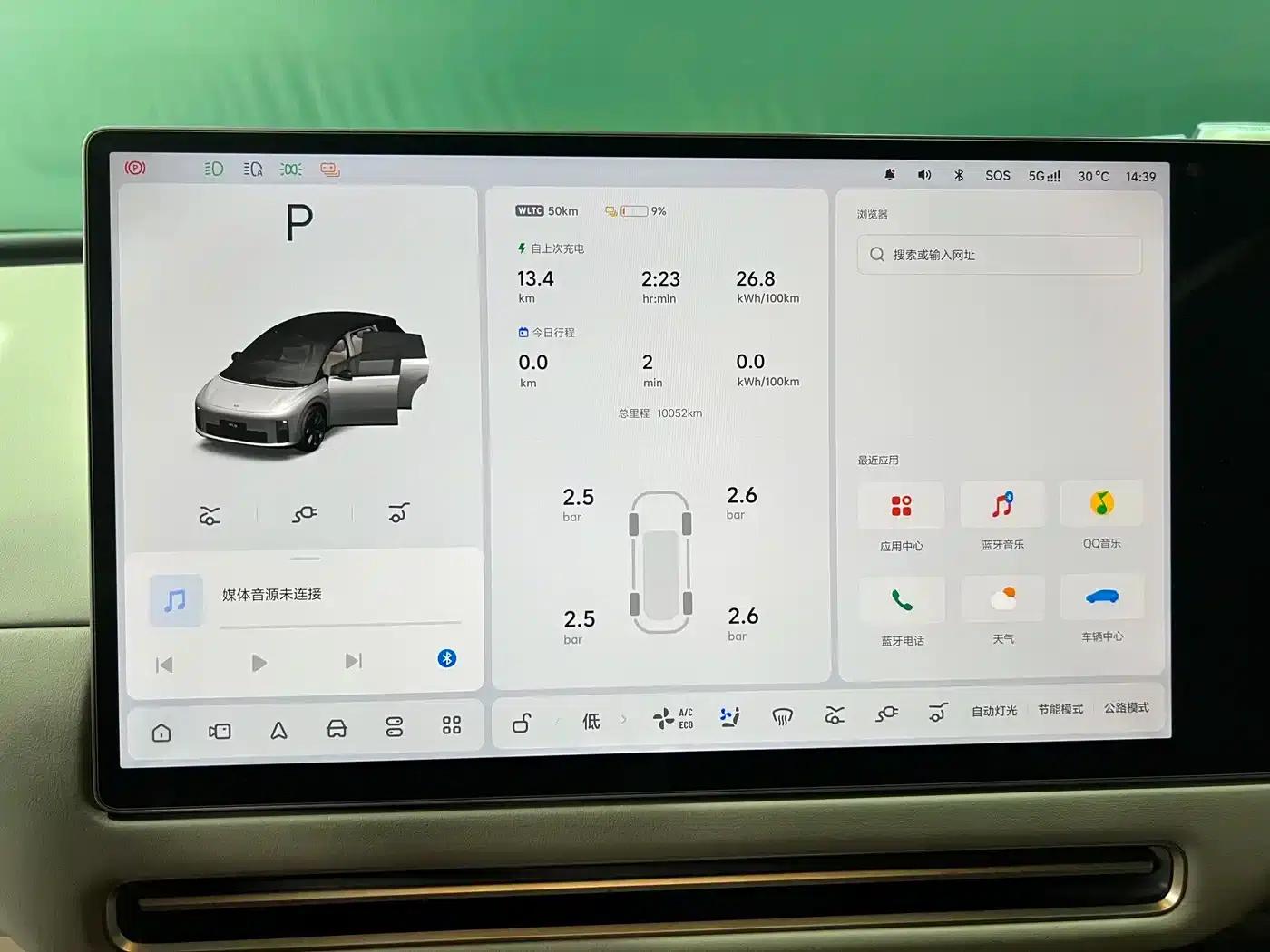 Li Auto i6 2025 AWD Standard Edition — миниатюра 8