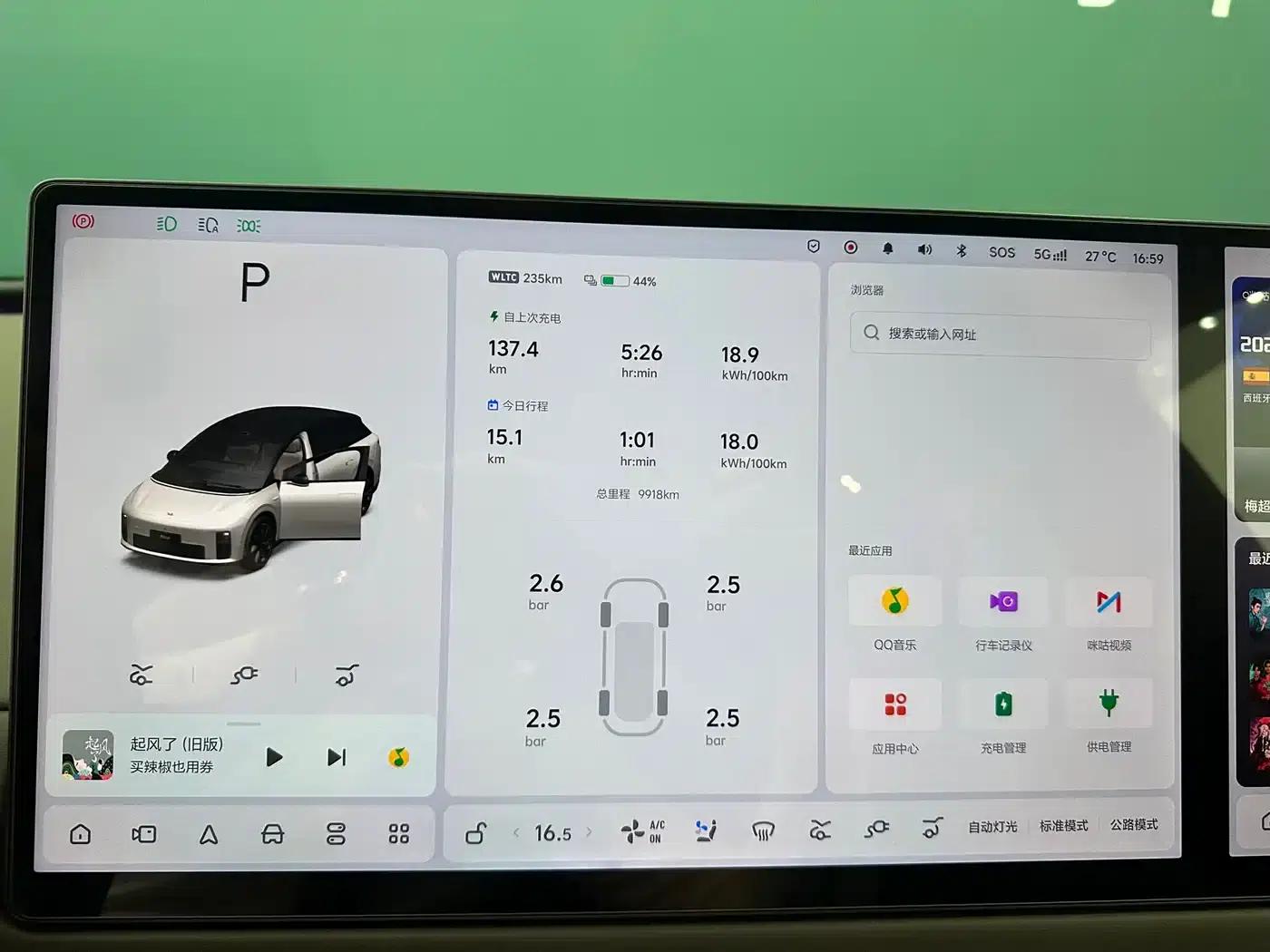 Li Auto i6 2025 AWD Standard Edition — миниатюра 9