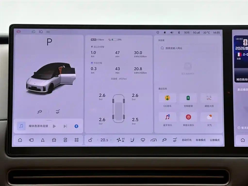 Li Auto i8 2025 Standard Edition — миниатюра 13