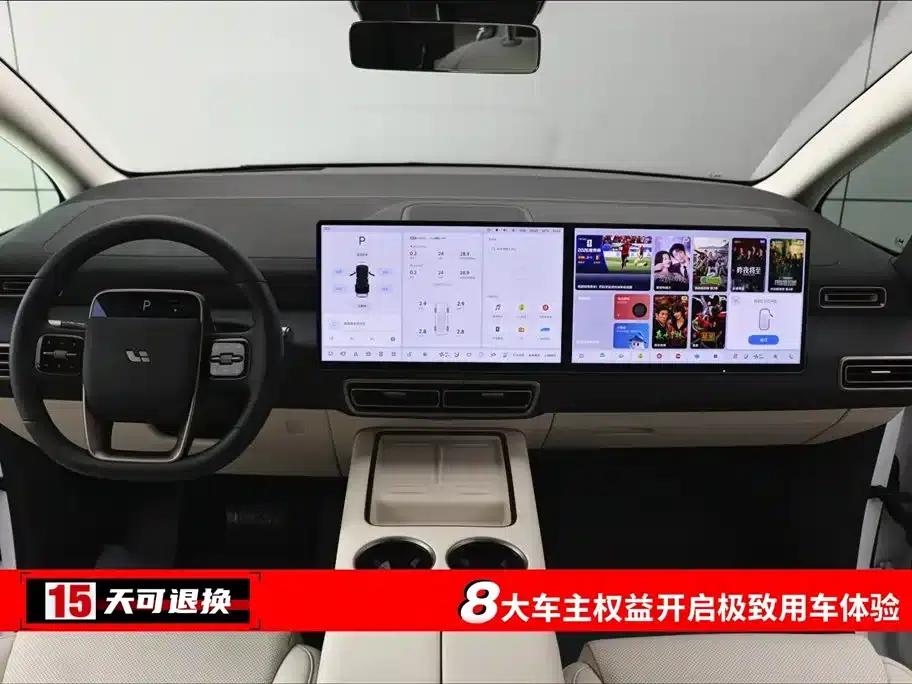 Li Auto MEGA 2025 Home Edition — миниатюра 4