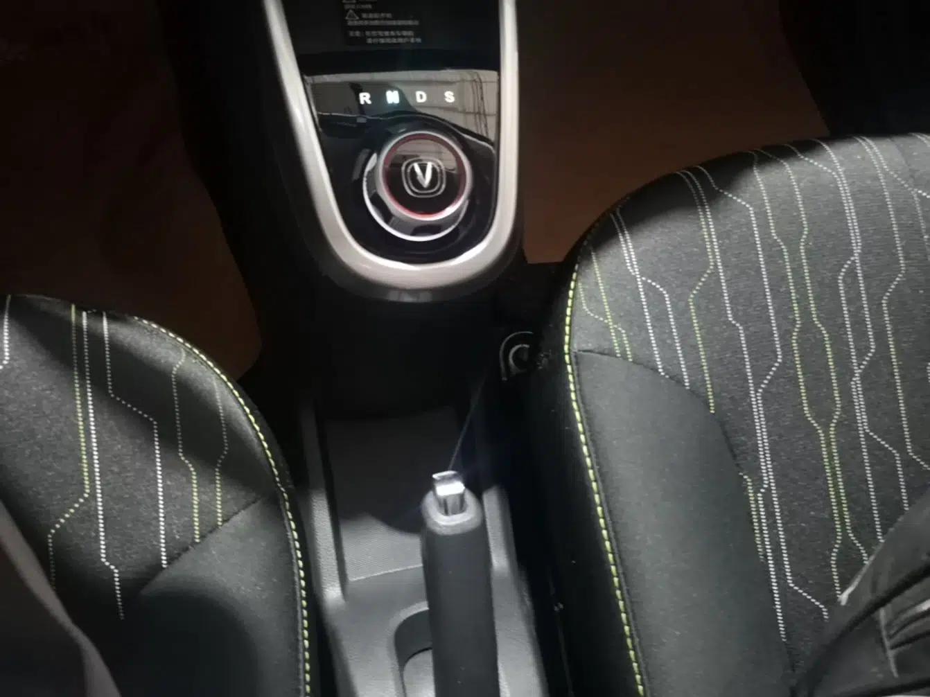 CHANGAN Benni E-Star 2021 National Edition Xin Yue Version Lithium Iron Phosphate (31.86 kWh) — миниатюра 16