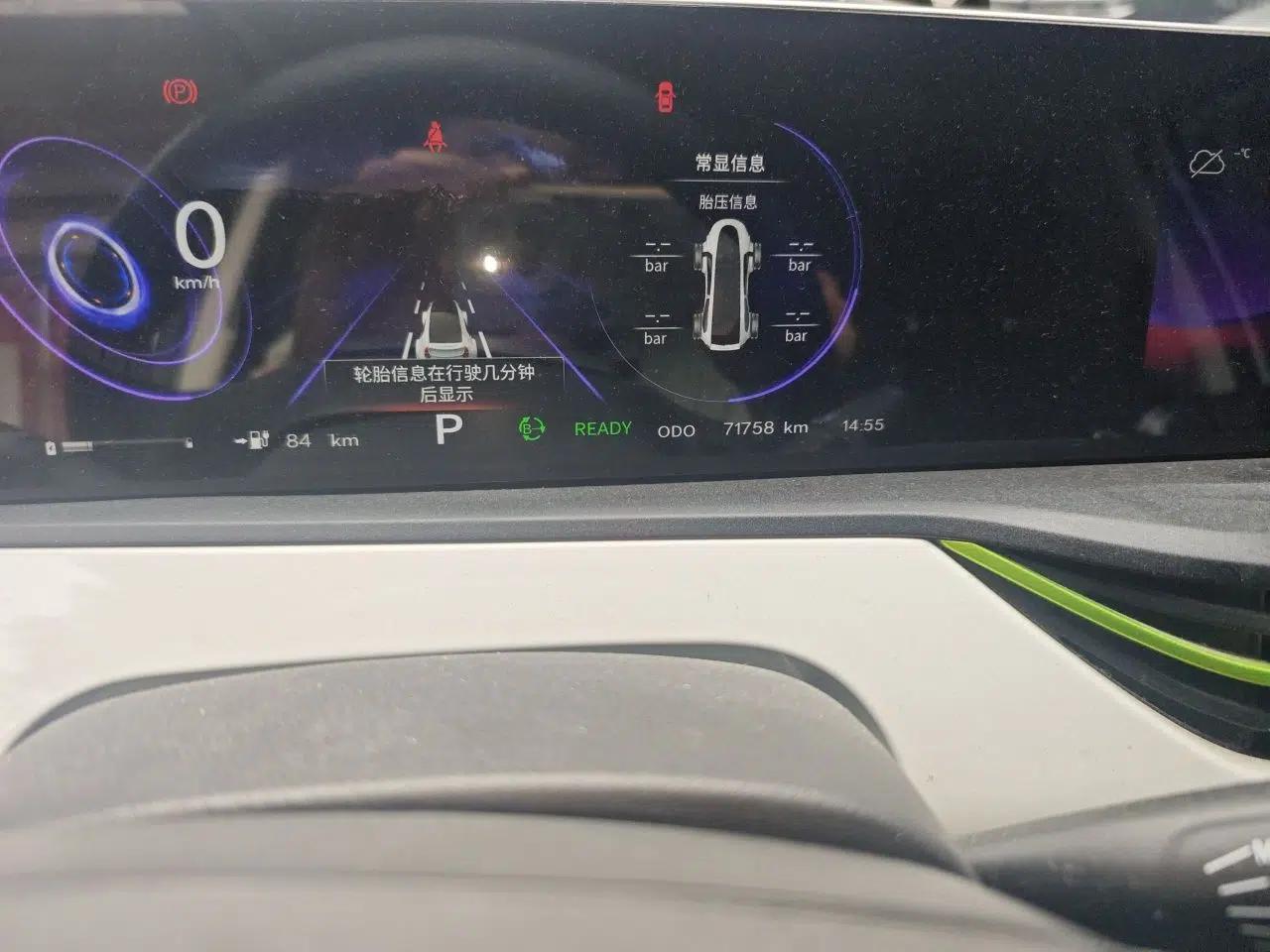 CHANGAN Benni E-Star 2020 Xinyue Edition Lithium-NMC — миниатюра 12