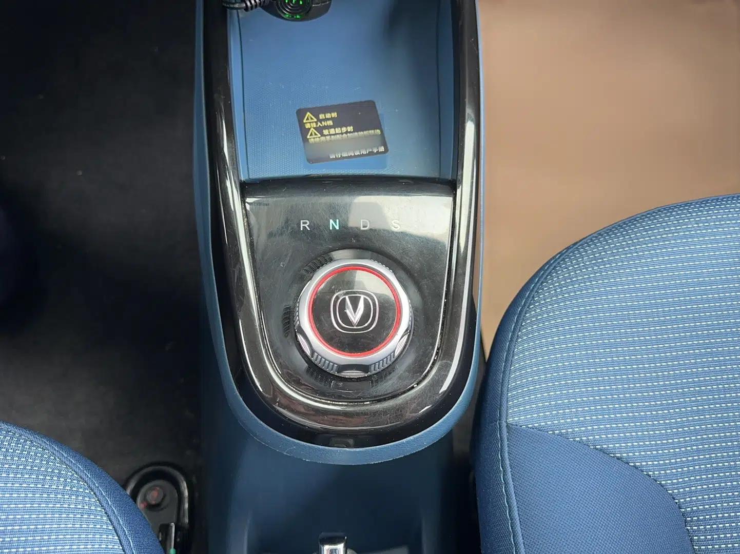 CHANGAN Benni E-Star 2021 National Edition Colorful Version Lithium Iron Phosphate (31.18 kWh) — миниатюра 22