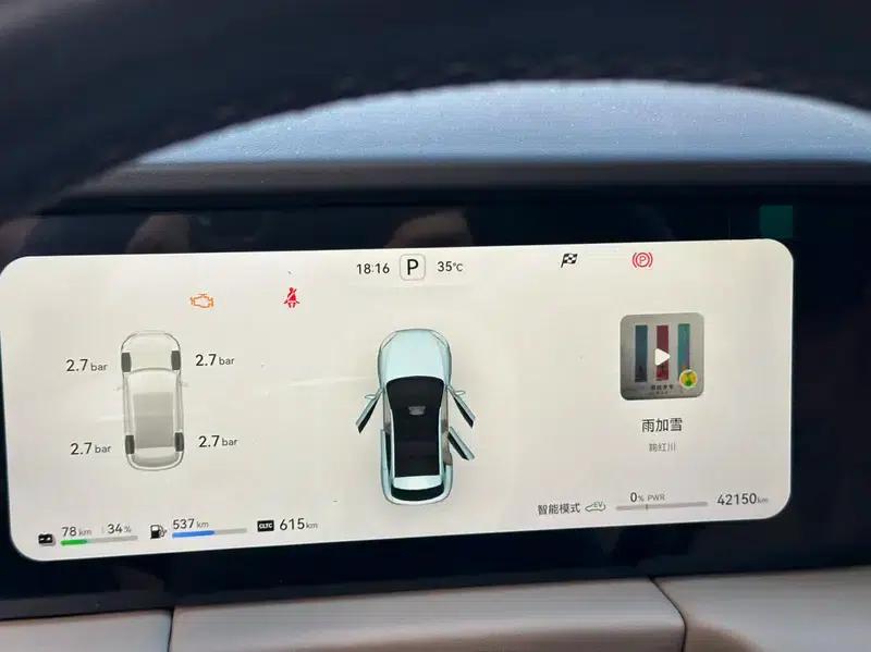 Wenjie M5 2023 Extended Range 4WD Intelligent Driving Edition — миниатюра 10