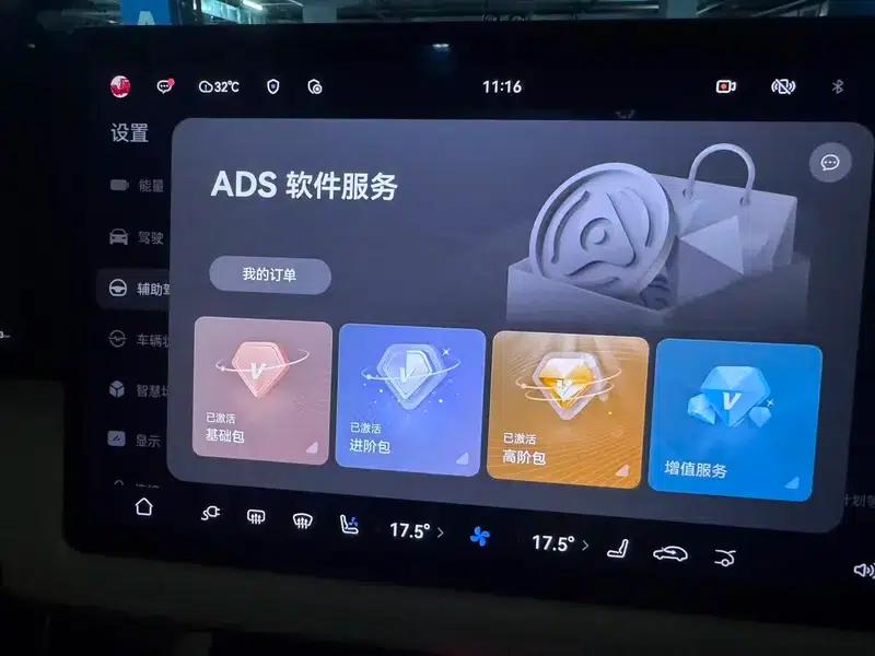Wenjie M5 2023 Range Extended Rear-Wheel Drive Intelligent Driving Edition — миниатюра 6