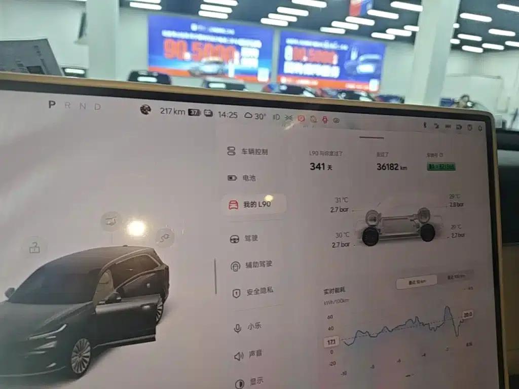 2025 Lado L90 Max Six-Seater — миниатюра 12