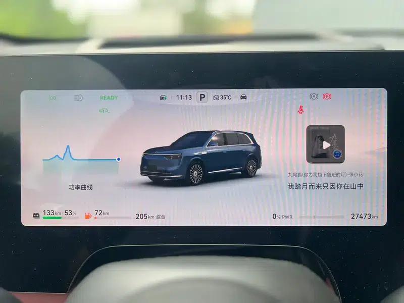 Wenjie M8 2025 Extended Range Ultra 5-Seat 4WD (192-line LiDAR) — миниатюра 16