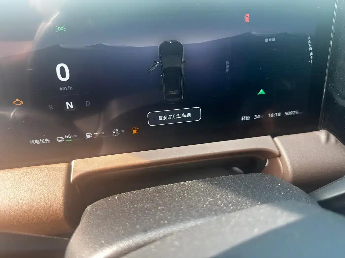 Leapmotor C11 2023 Range Extended Comfort Edition — миниатюра 13