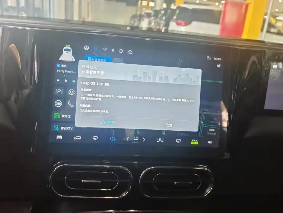 Leapmotor C11 2021 Luxury Edition — миниатюра 13