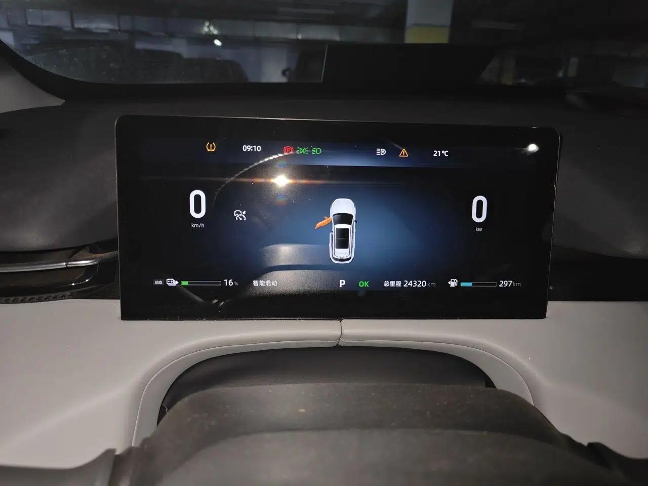 CHANGAN UNI-Z New Energy 2024 Blue Whale Smart Electric iDD 125km Beyond Edition — миниатюра 11