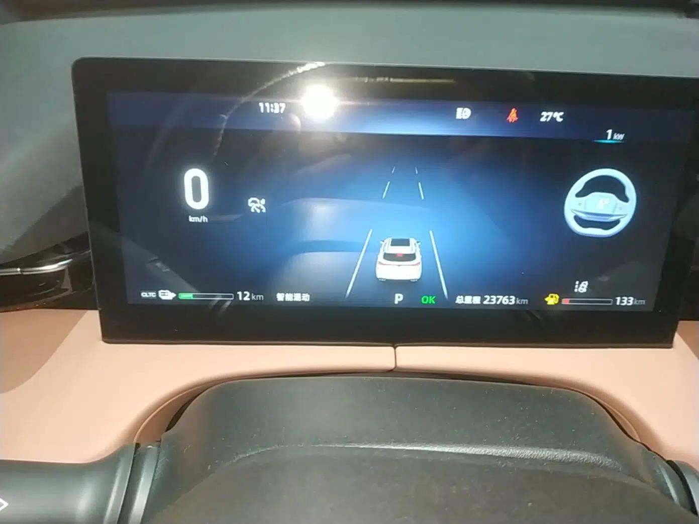 CHANGAN UNI-Z New Energy 2024 Blue Whale Smart Electric iDD 125km Beyond Edition — миниатюра 14