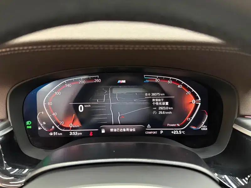 2023 BMW 5 Series 530Li Leading Edition M Sport Package — миниатюра 13