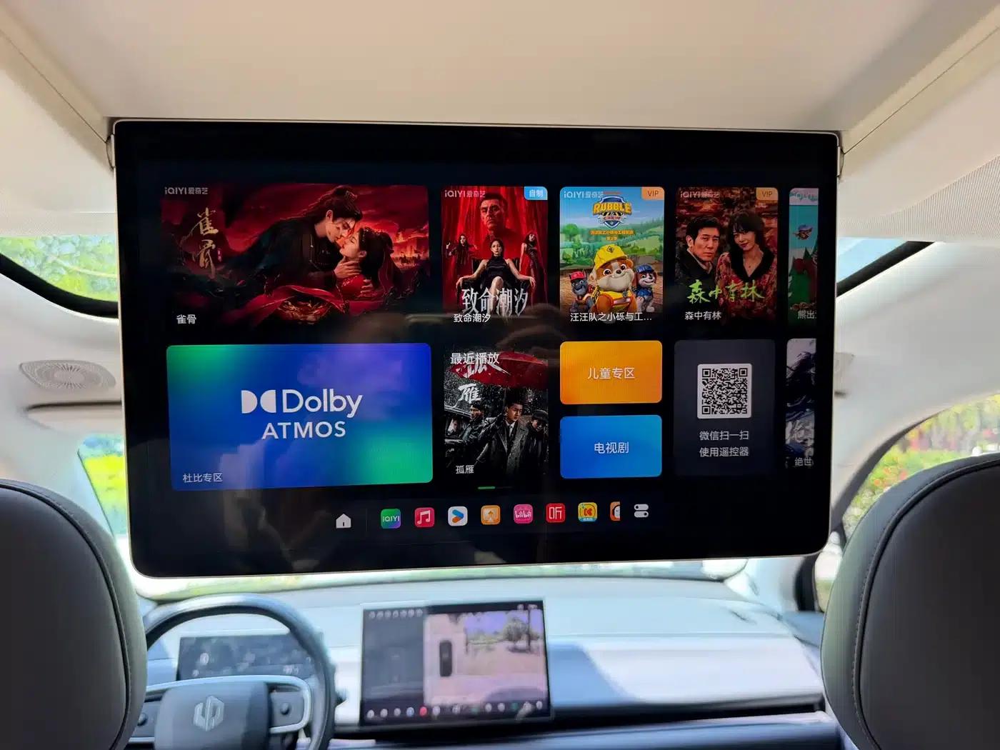 Leapmotor C16 2024 Range Extended 200 Premium Edition — миниатюра 15