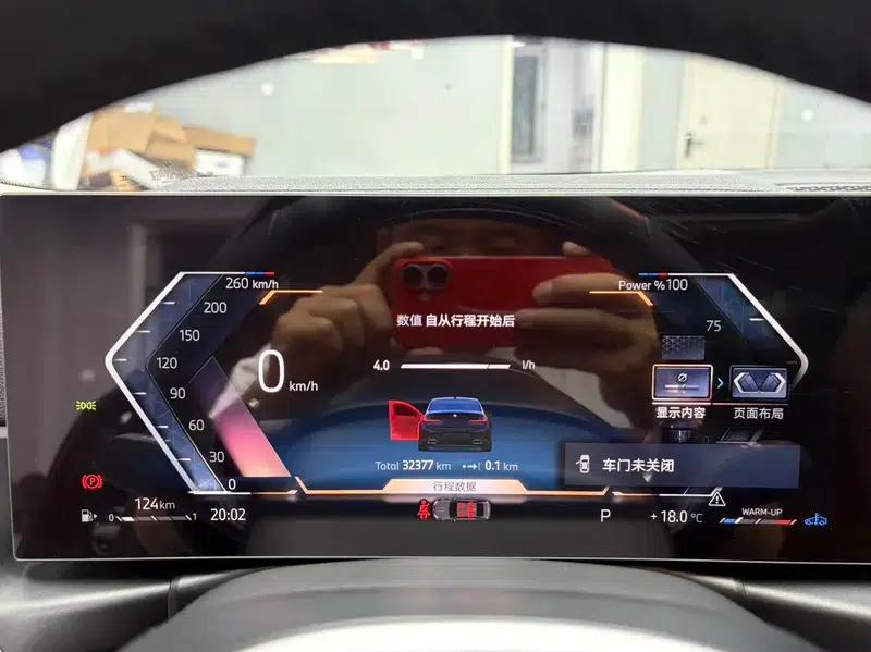 2024 BMW 3 Series 2.0T Automatic Front-Wheel Drive 5-Seater Factory Custom Edition — миниатюра 18