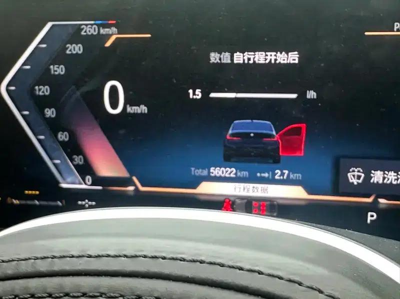 2023 BMW 3 Series 320Li M Sport Package — миниатюра 10