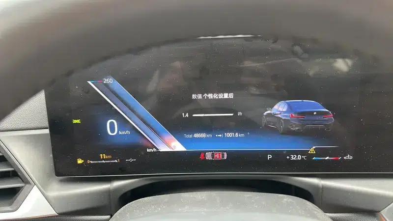 2023 BMW 3 Series 330i M Sport Shadow Edition — миниатюра 10