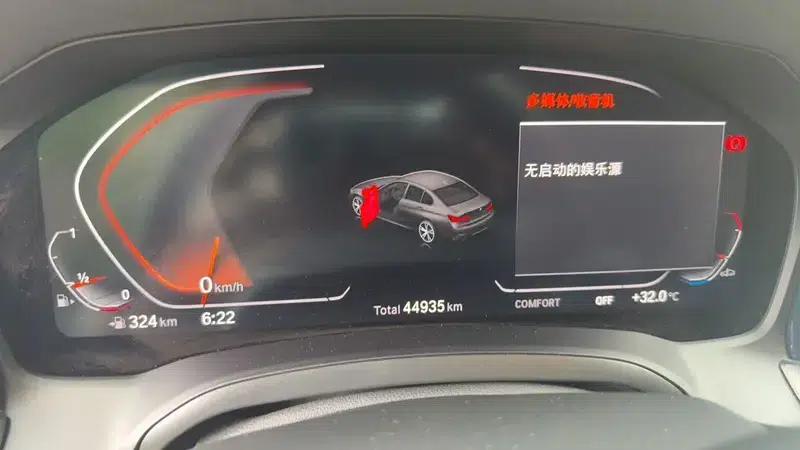 2022 BMW 3 Series 320Li M Sport Package — миниатюра 9