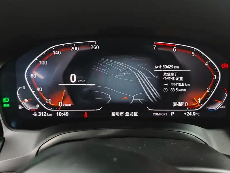 2021 BMW 3 Series 330i M Sport Shadow Edition — миниатюра 8