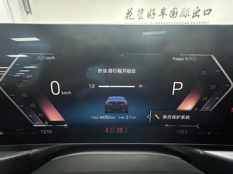 2023 BMW 3 Series 320Li M Sport Package — миниатюра 17