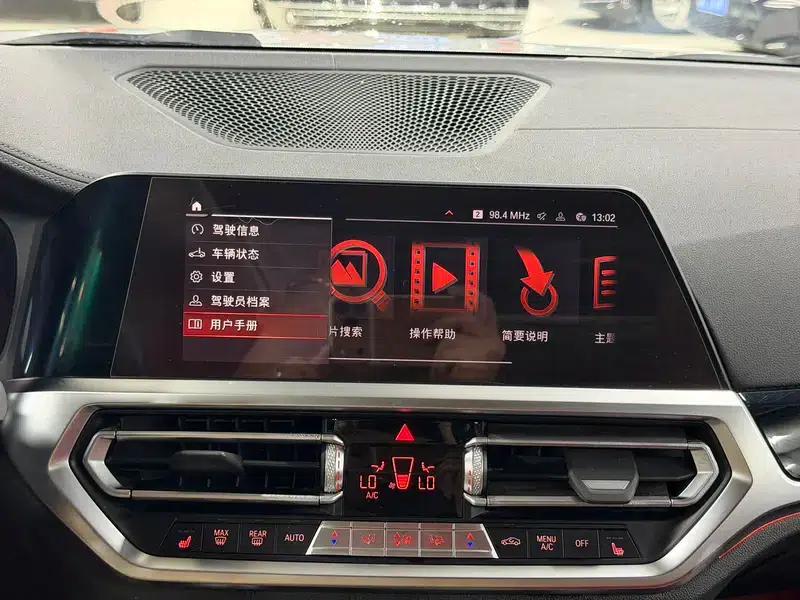2022 BMW 3 Series 320Li M Sport Package — миниатюра 9