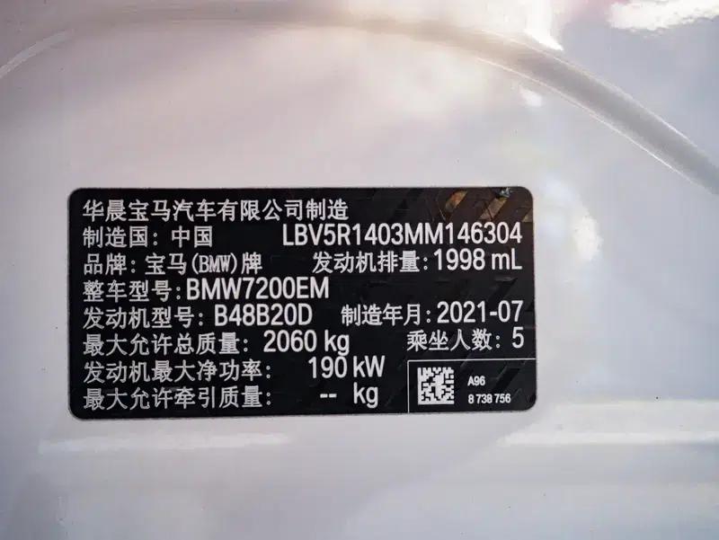2021 BMW 3 Series 330i M Sport Shadow Edition — миниатюра 12