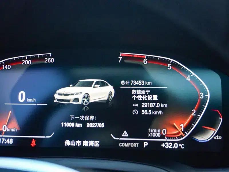 2021 BMW 3 Series 330i M Sport Shadow Edition — миниатюра 14
