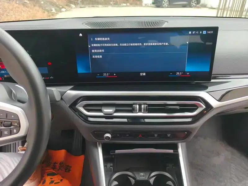 2023 BMW 3 Series 320Li M Sport Package — миниатюра 13