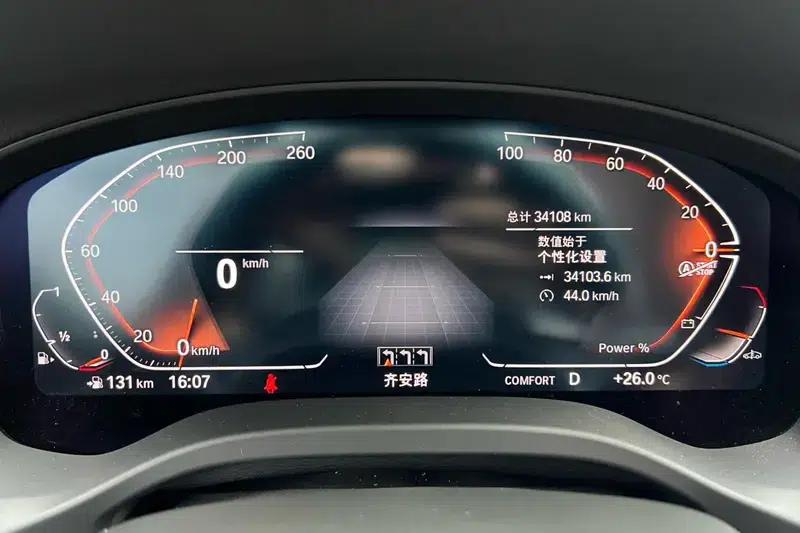 2024 BMW X3 2.0T Automatic AWD 5-seater Factory Custom Edition — миниатюра 7